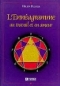 Couverture du livre "L'Ennéagramme au travail et en amour" Couverture du livre "L'Ennéagramme au travail et en amour"